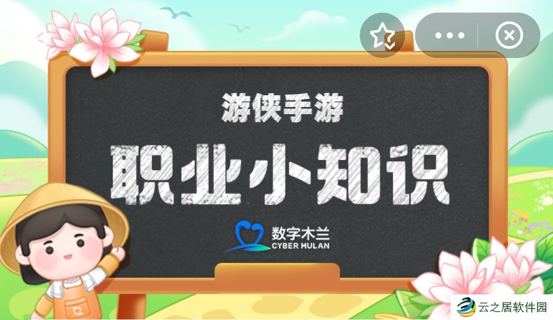 以下哪种民歌形式主要流传于沿海地区 蚂蚁新村1月4日答案